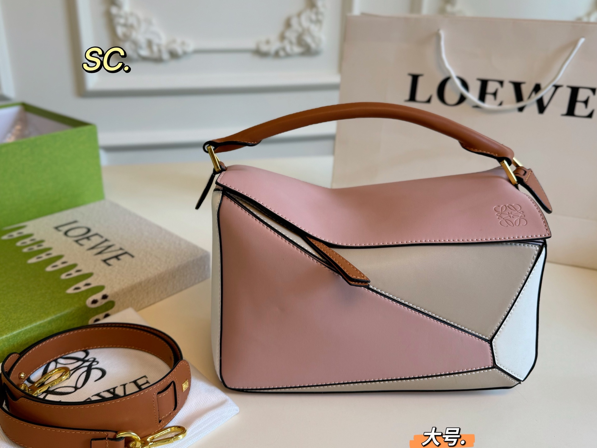 LOEWE 57